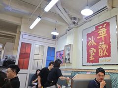 -華歡冰室-WahFoon(吉大店)