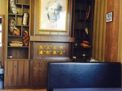 -百年义利(北兴路店)