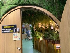 -藦茜花园宠物主题亲子互动体验馆(国顺东路店)