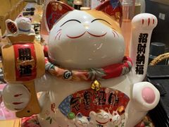 -鲔屋寿喜烧