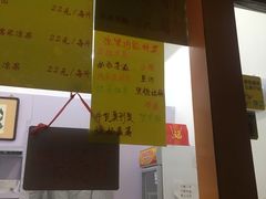 门面-清真老西北角温记粘食店(长沙路店)