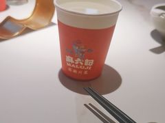 -麻六记(新天地店)