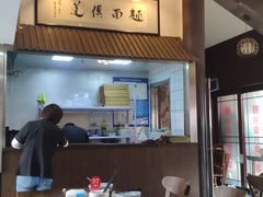 大堂-孙盛兴奥灶面馆·蟹黄面·三虾面(山塘街总店)
