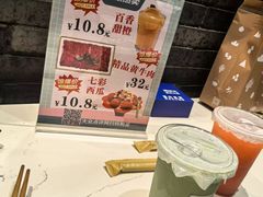 -去茶山(重庆万象城店)