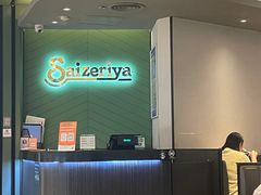 -萨莉亚意式餐厅(杭州西溪龙湖天街店)