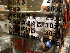 -丽的面家(多宝路店)