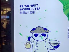 -茶百道(印象城店)