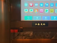 -江南足纪·影院足道·轻奢SPA(红山6979店)
