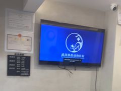 -伟伟宠物医院·CT影像中心·瑞派犬猫综合性门诊(汉口总院)