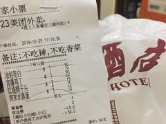 -苕上人家餐厅(湖州店)