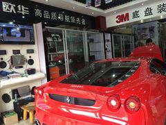 -新月3M汽车贴膜隐形车衣膜小二官方授权店(肖村桥店)