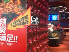 -皇庭广场(福华三路店)