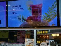 -Jazcu珍仕菓鲜榨果汁(西单大悦城店)