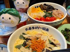 -和府捞面(东方浮庭店)