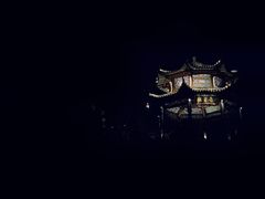 -孺子亭公园