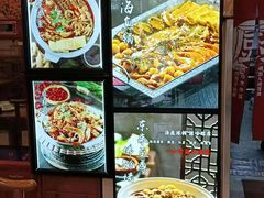 -东来菜馆•手抓海鲜家常菜•海鲜锅贴(鸽子窝店)