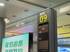 -贵阳龙洞堡国际机场-T2航站楼