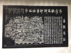-楼外楼(西湖景区孤山路店)