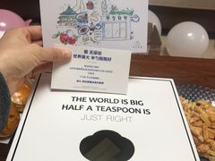 -半勺舒舒生日蛋糕店
