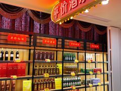 -和记小菜(东方店)