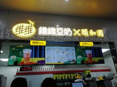 门面-维维豆奶(金鹰新街口店)