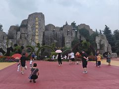 -西安秦岭野生动物园