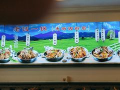 -老诚一锅(惠新西街店)