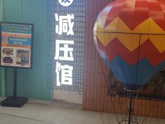 -不可思议减压馆·解压博物馆·摔碗发泄·团建定制