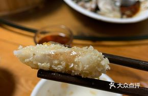 Fried Tangyuan