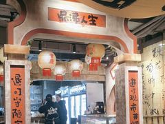 -周小明火锅(黑金冠社区店)