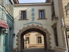 -北京张裕爱斐堡酒庄
