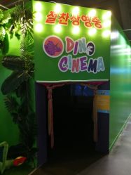 -恐龙探索乐园(磁器口店)