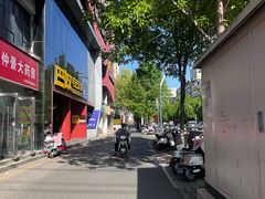 -巴奴毛肚火锅(商城路店)
