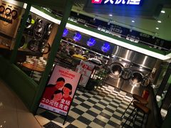 -WASHME大洗屋(虹桥南丰城直营店)