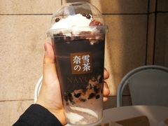 -奈雪的茶(领展中心城店)