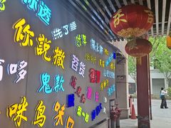 门面-武汉冠生園(吉庆街店)