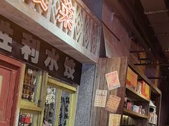 -旧街市鲜货老火锅(大光路店)