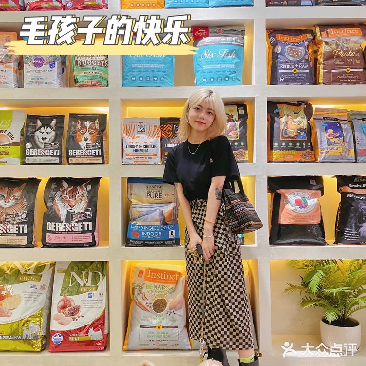 重庆超大明星宠物店｜毛孩子的快乐星球 