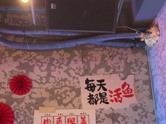 -令狐冲·炭烤活鱼(宝龙店)