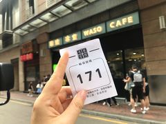 -华嫂冰室(尖沙咀店)