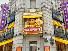 -阳澄湖半岛旅游度假区