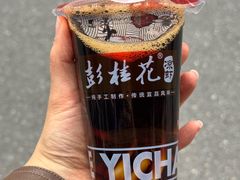 -彭桂花凉虾(致祥路店)