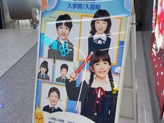 -天真蓝照相馆(五角场百联又一城店)