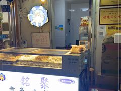 -铭聚章鱼土笋冻(松柏店)