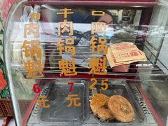 -甘记肥肠粉(马鞍北路店)
