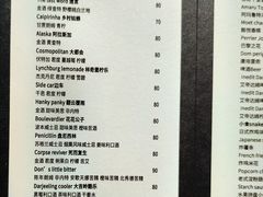 -O.F COCKTAIL&WHISKY