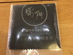 餐具摆设-雷门拉面·现熬骨汤(凯德来福士店)