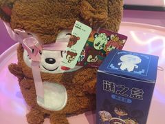 -BIG PINK大粉娃娃机主题馆(圆融星座店)