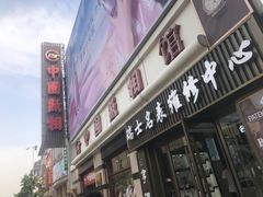 -中国照相馆(王府井店)