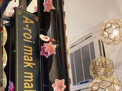 -阿莱唛唛泰国菜·海鲜餐厅(蛇口店)